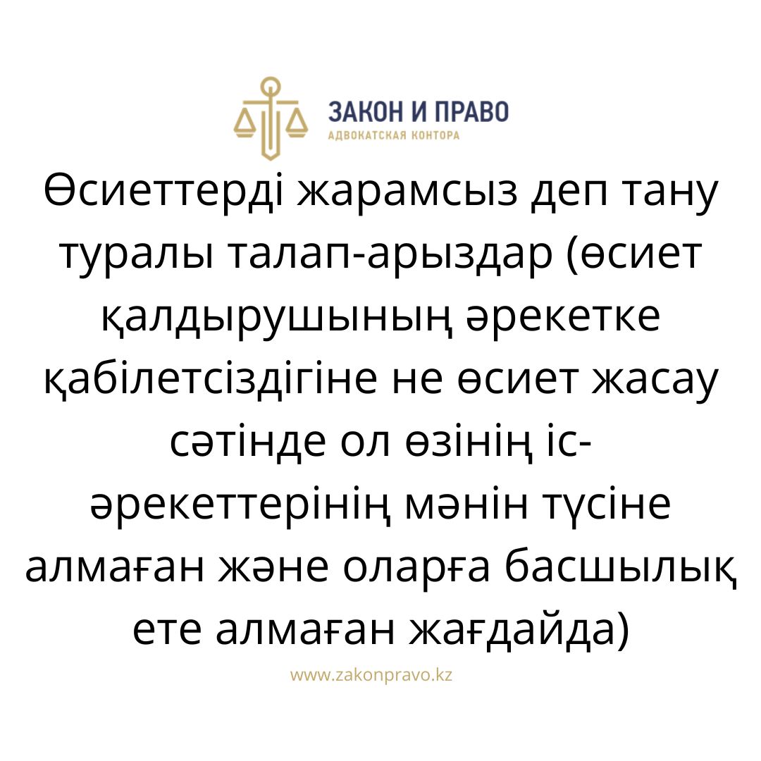 АMANAT партиясы және Заң және Құқық адвокаттық кеңсесінің серіктестігі аясында елге тегін заң көмегі көрсетілді