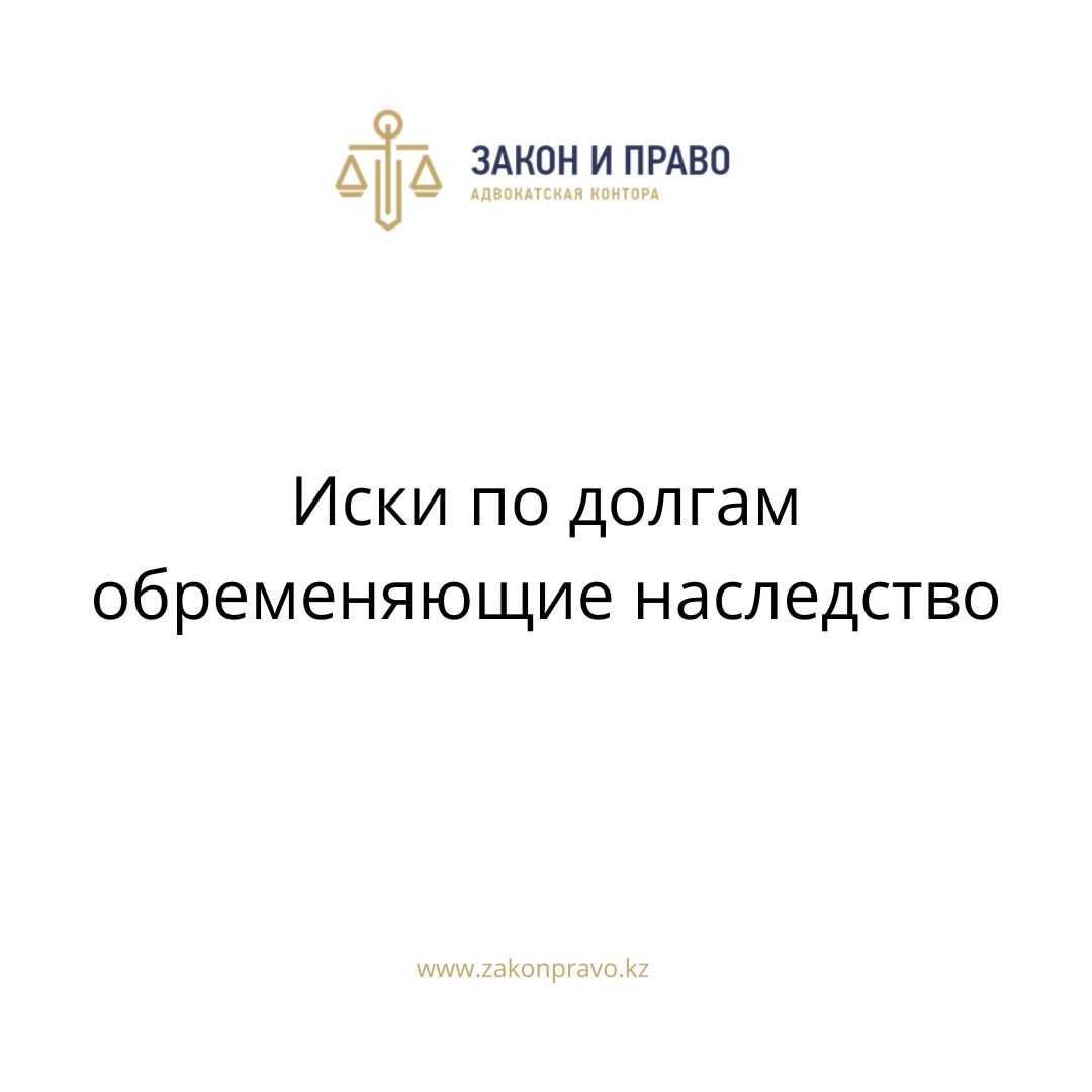 АMANAT партиясы және Заң және Құқық адвокаттық кеңсесінің серіктестігі аясында елге тегін заң көмегі көрсетілді