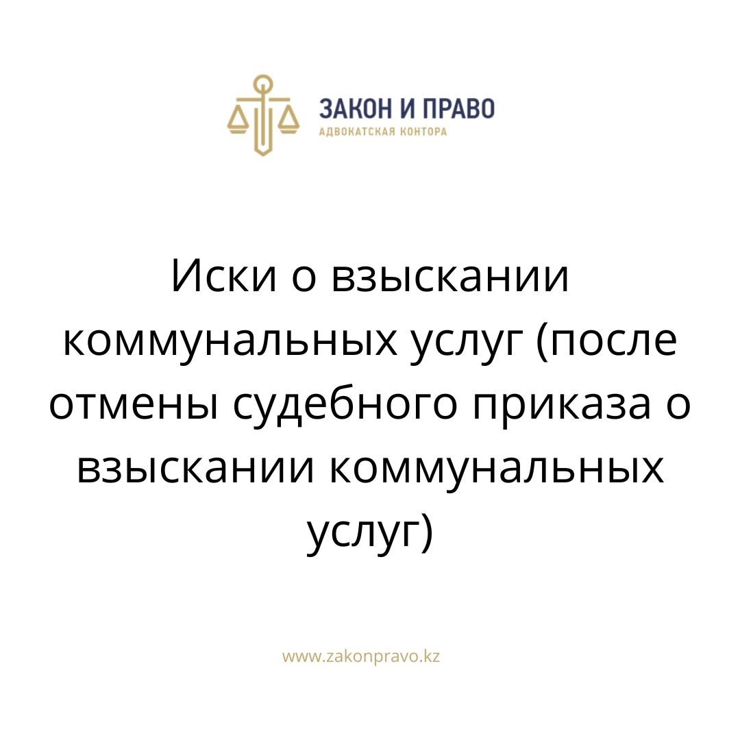 АMANAT партиясы және Заң және Құқық адвокаттық кеңсесінің серіктестігі аясында елге тегін заң көмегі көрсетілді