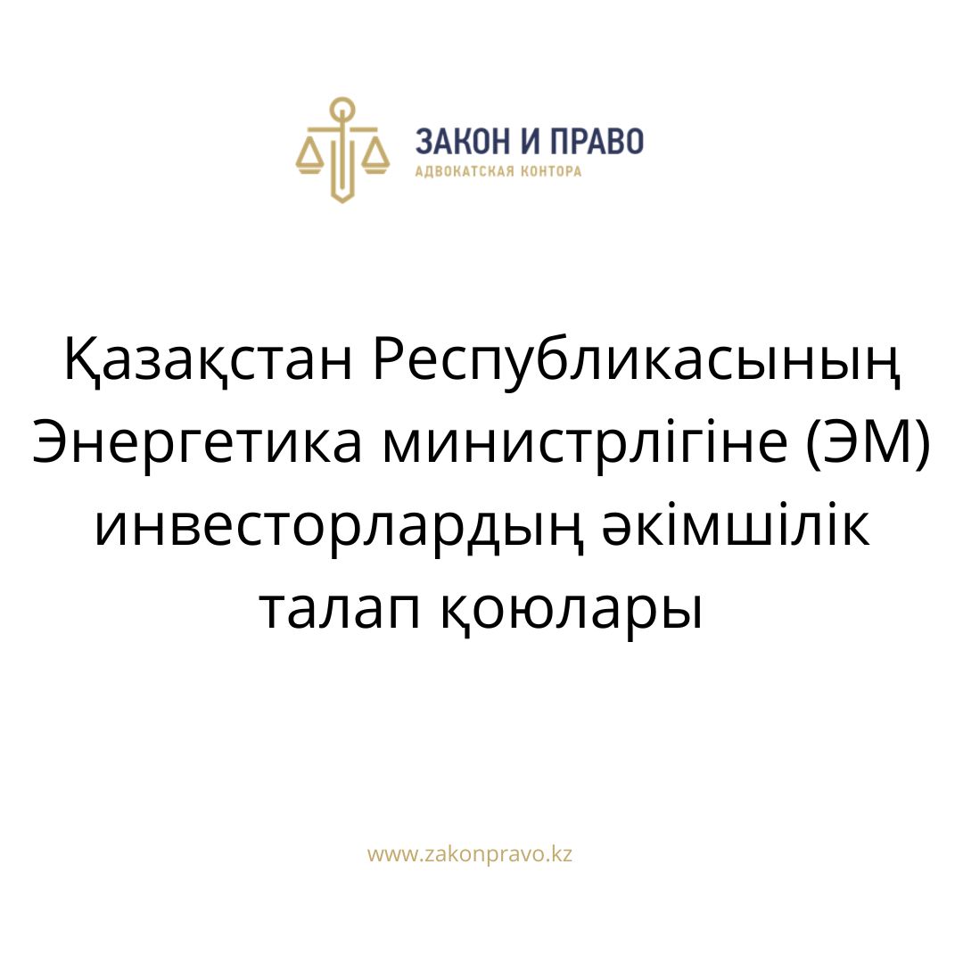 АMANAT партиясы және Заң және Құқық адвокаттық кеңсесінің серіктестігі аясында елге тегін заң көмегі көрсетілді