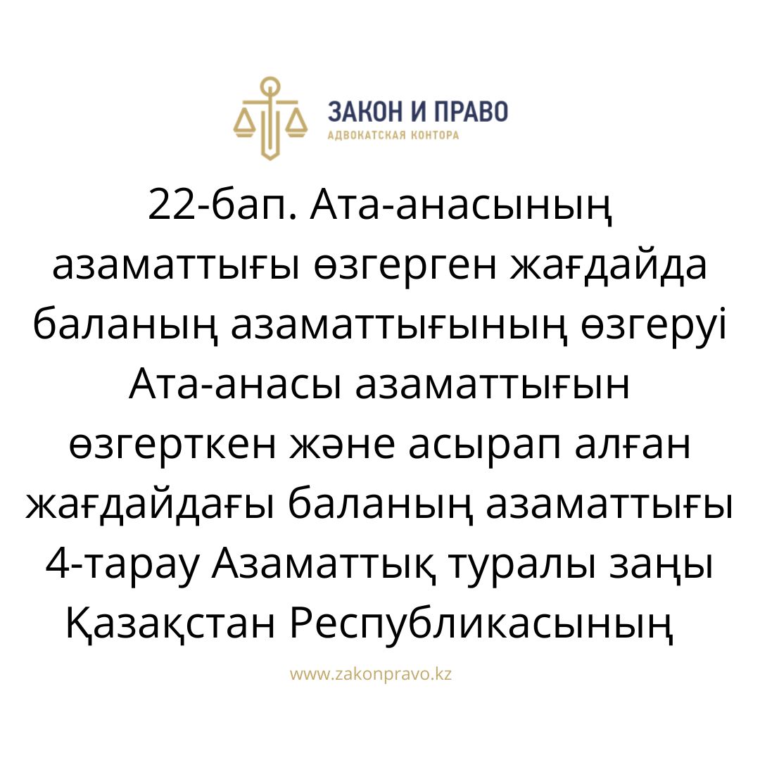 АMANAT партиясы және Заң және Құқық адвокаттық кеңсесінің серіктестігі аясында елге тегін заң көмегі көрсетілді
