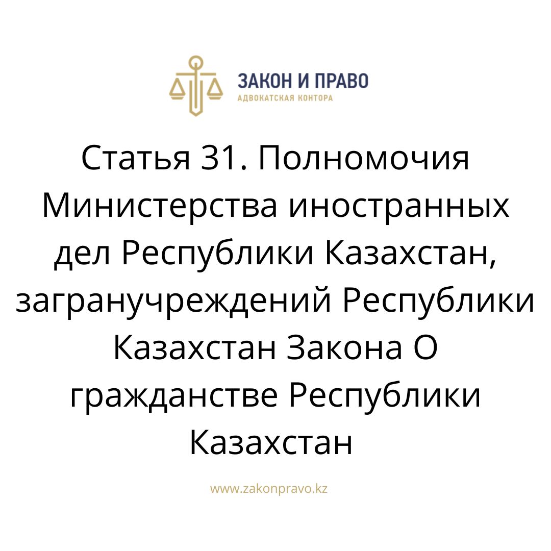 АMANAT партиясы және Заң және Құқық адвокаттық кеңсесінің серіктестігі аясында елге тегін заң көмегі көрсетілді