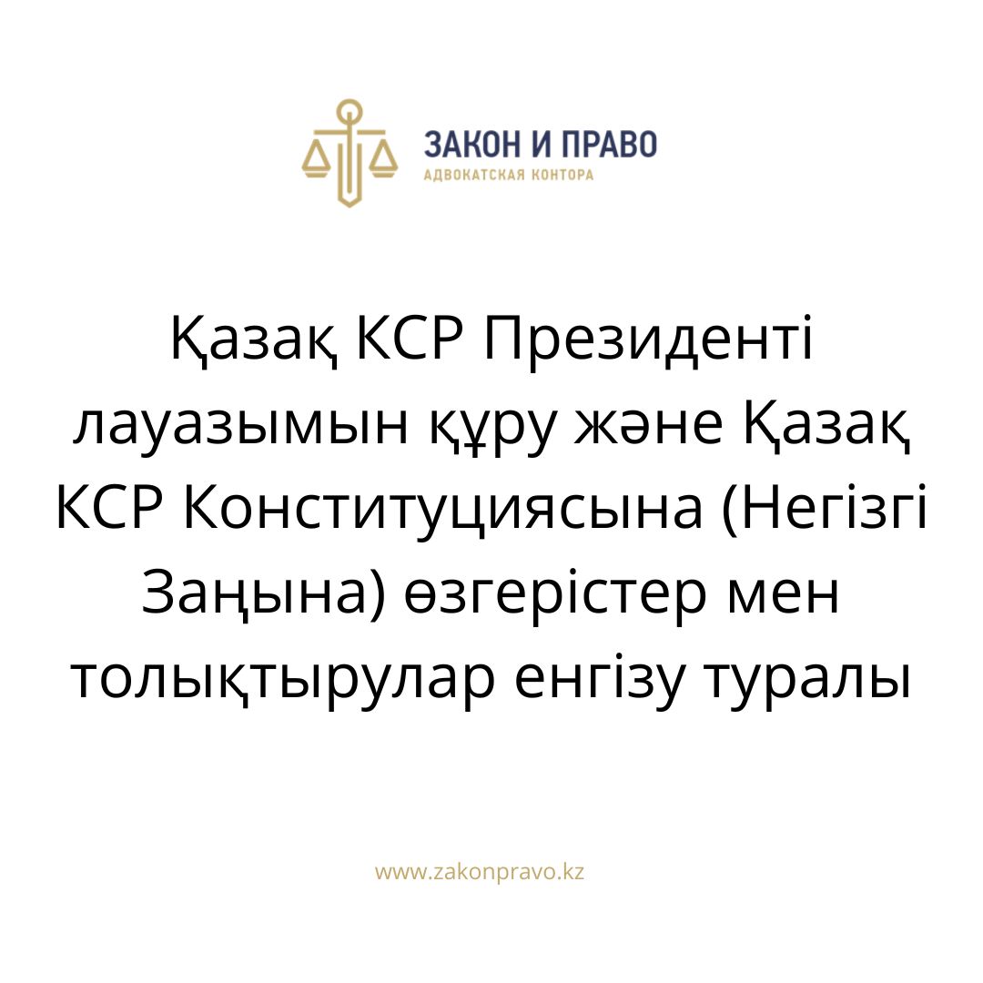 АMANAT партиясы және Заң және Құқық адвокаттық кеңсесінің серіктестігі аясында елге тегін заң көмегі көрсетілді