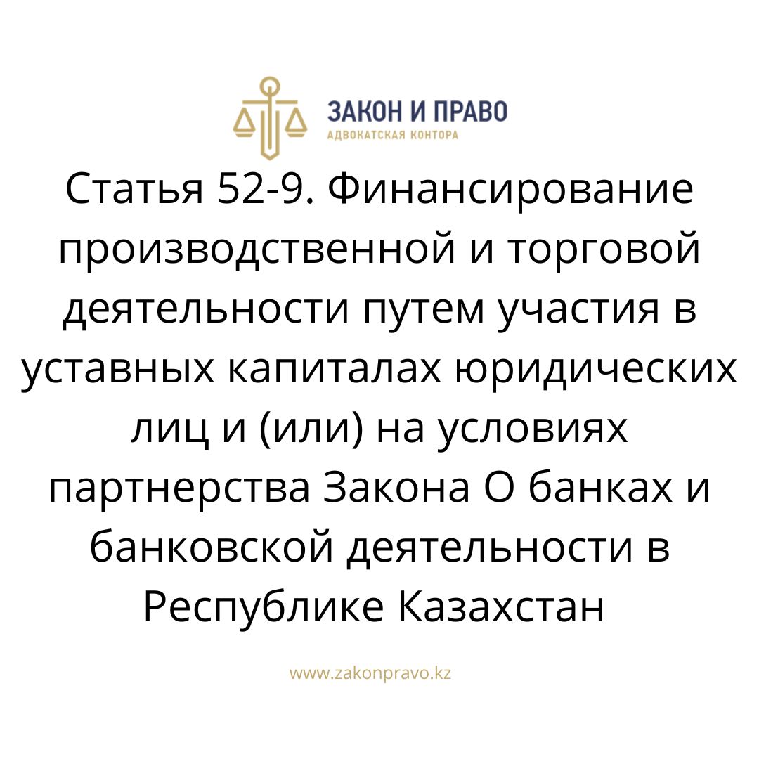 АMANAT партиясы және Заң және Құқық адвокаттық кеңсесінің серіктестігі аясында елге тегін заң көмегі көрсетілді