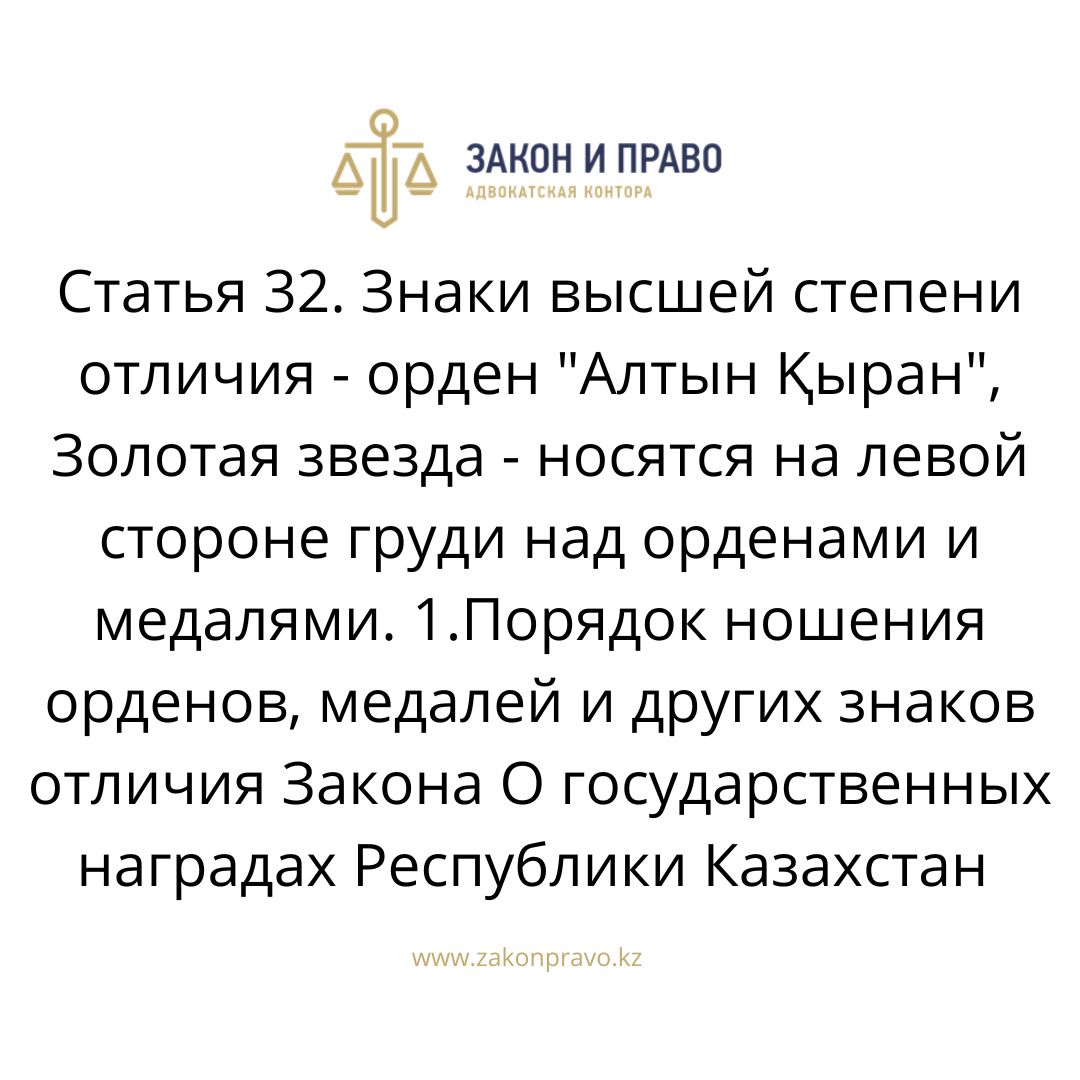 АMANAT партиясы және Заң және Құқық адвокаттық кеңсесінің серіктестігі аясында елге тегін заң көмегі көрсетілді