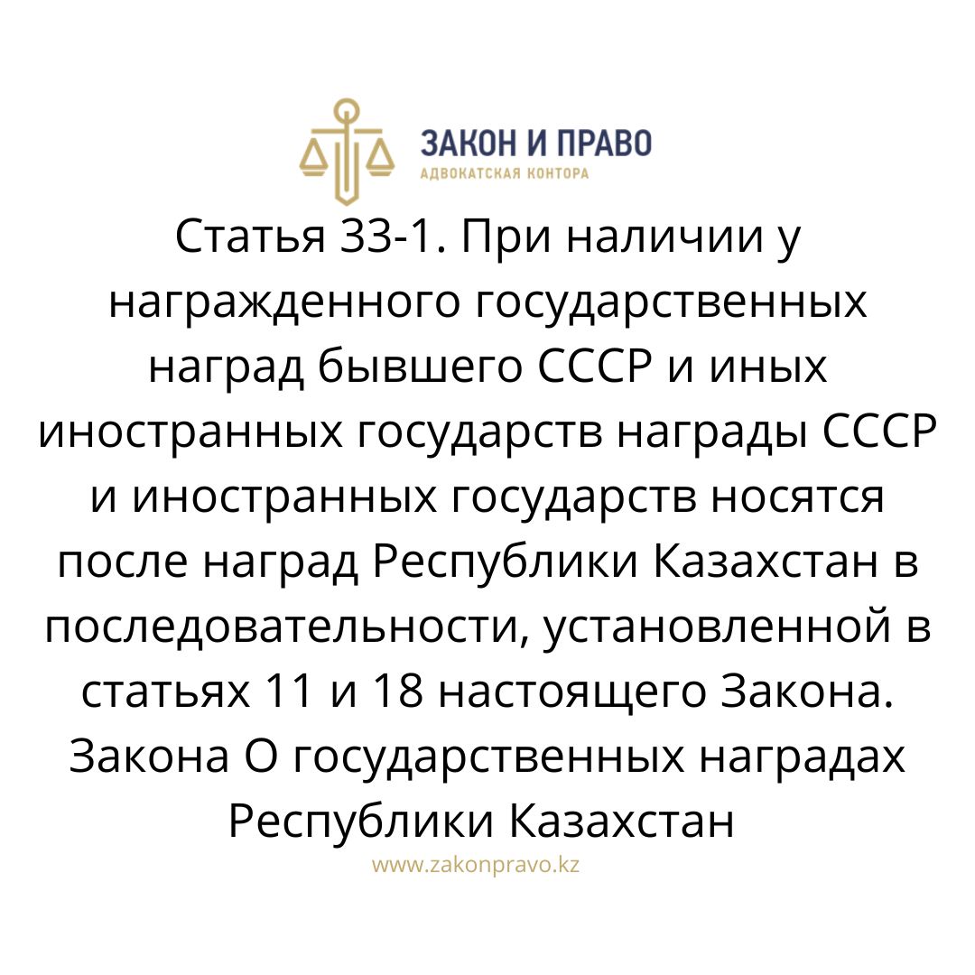 АMANAT партиясы және Заң және Құқық адвокаттық кеңсесінің серіктестігі аясында елге тегін заң көмегі көрсетілді