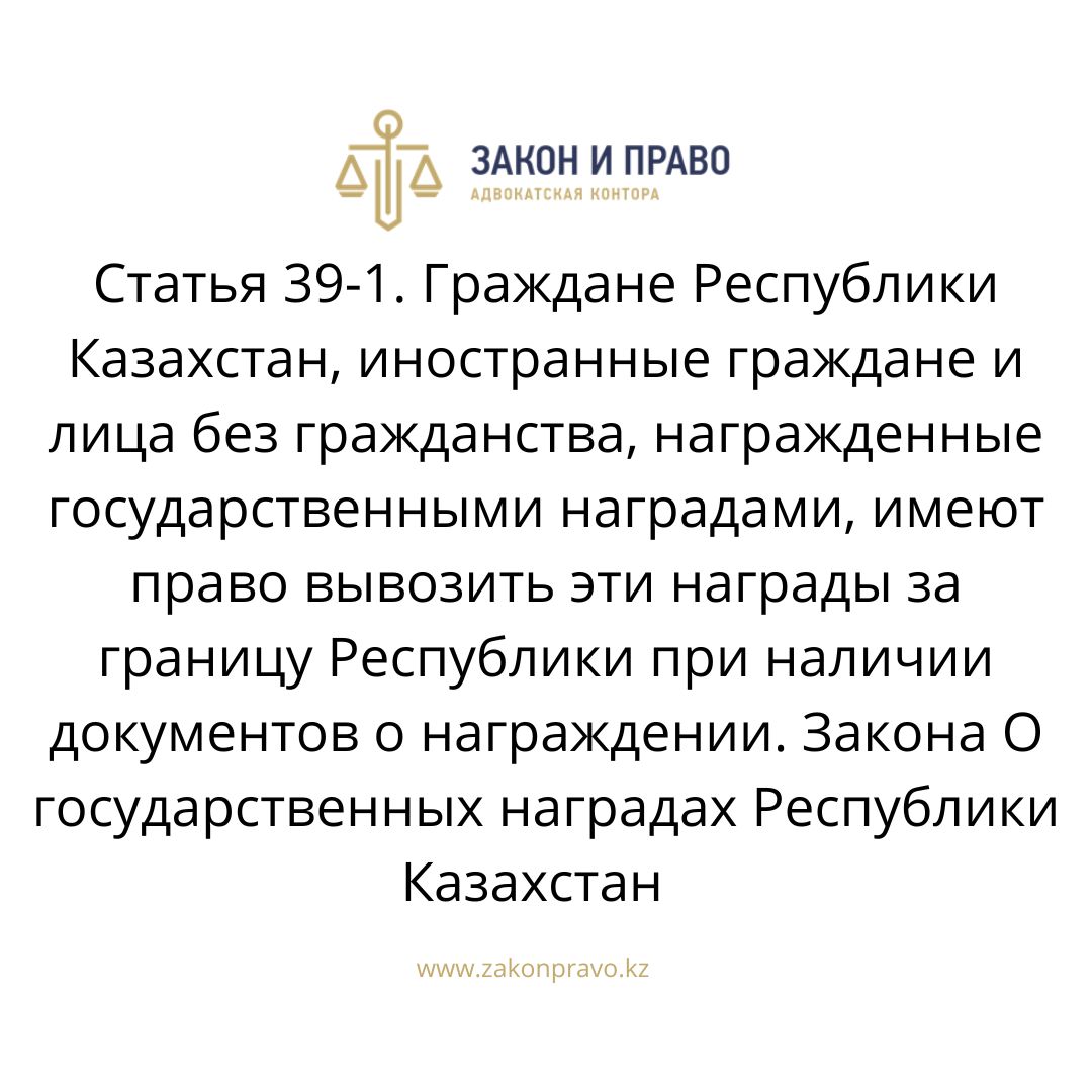 АMANAT партиясы және Заң және Құқық адвокаттық кеңсесінің серіктестігі аясында елге тегін заң көмегі көрсетілді