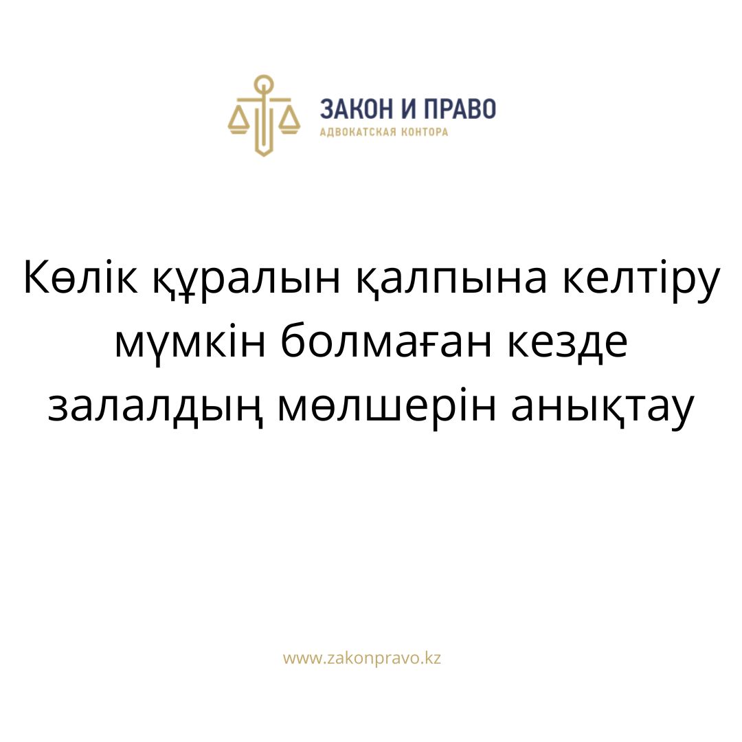 АMANAT партиясы және Заң және Құқық адвокаттық кеңсесінің серіктестігі аясында елге тегін заң көмегі көрсетілді
