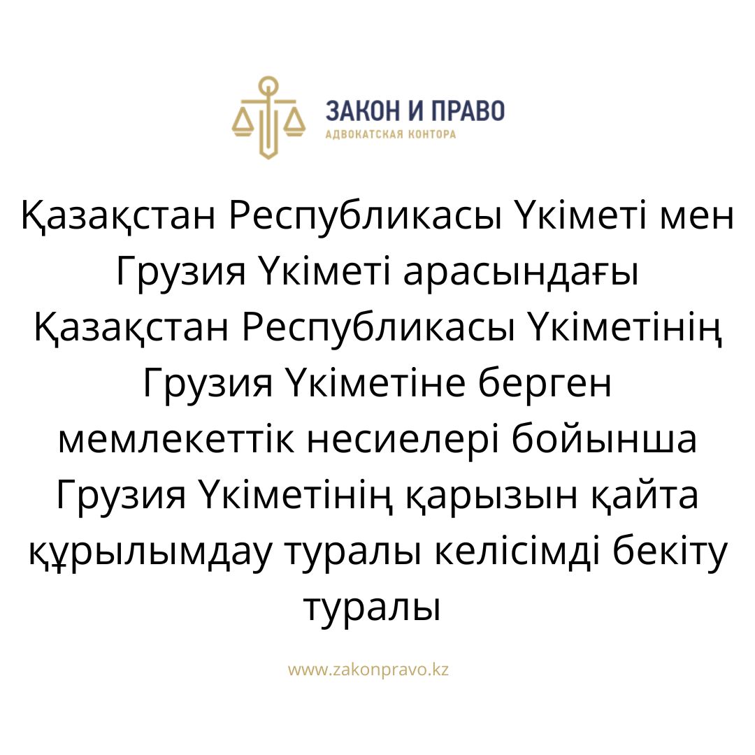 АMANAT партиясы және Заң және Құқық адвокаттық кеңсесінің серіктестігі аясында елге тегін заң көмегі көрсетілді