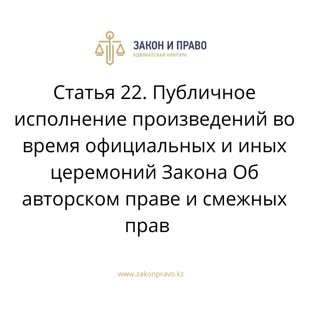 АMANAT партиясы және Заң және Құқық адвокаттық кеңсесінің серіктестігі аясында елге тегін заң көмегі көрсетілді