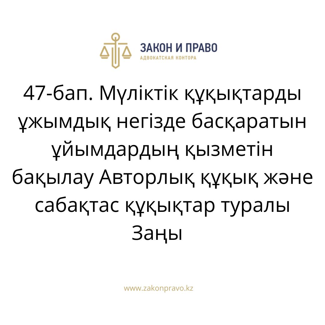 АMANAT партиясы және Заң және Құқық адвокаттық кеңсесінің серіктестігі аясында елге тегін заң көмегі көрсетілді