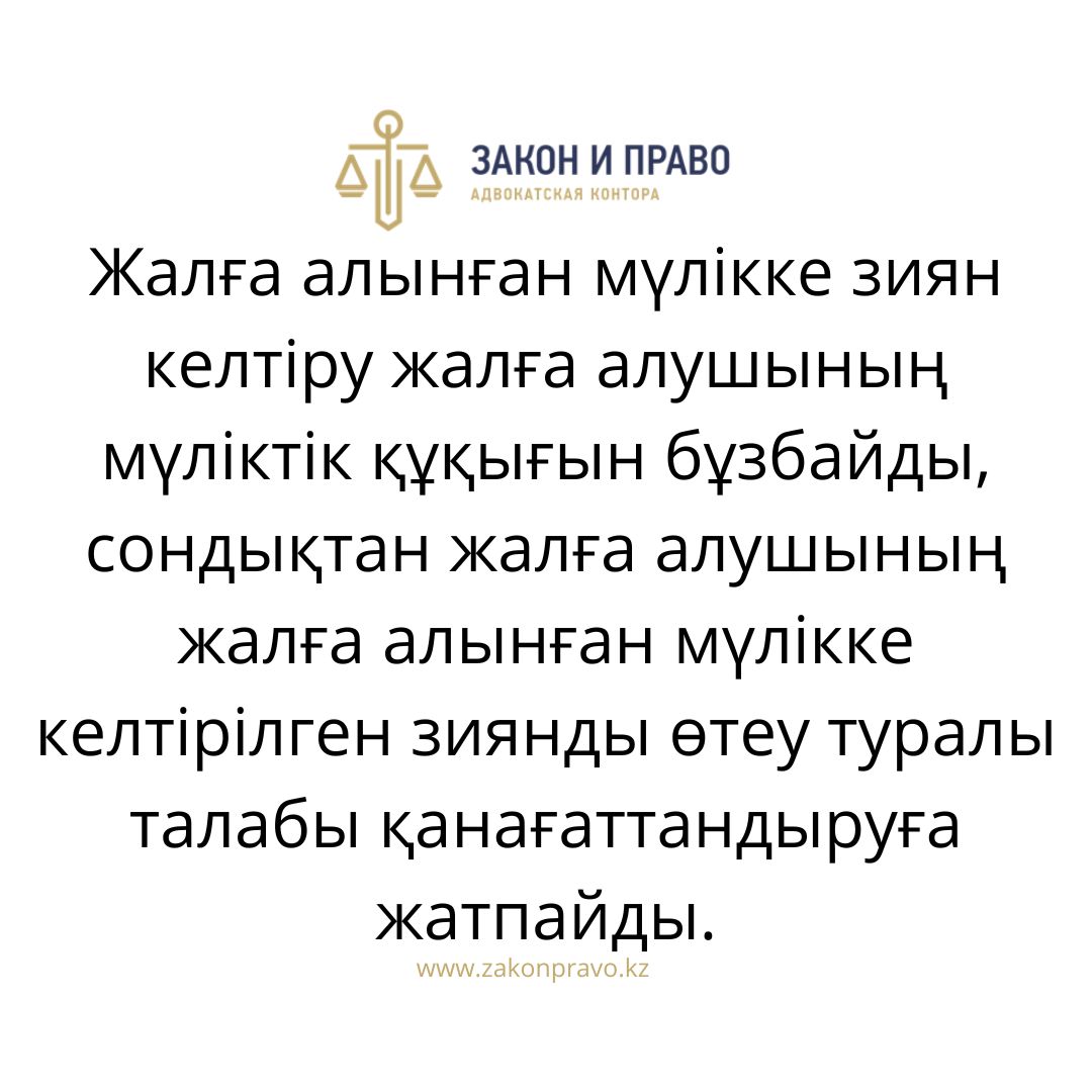 АMANAT партиясы және Заң және Құқық адвокаттық кеңсесінің серіктестігі аясында елге тегін заң көмегі көрсетілді