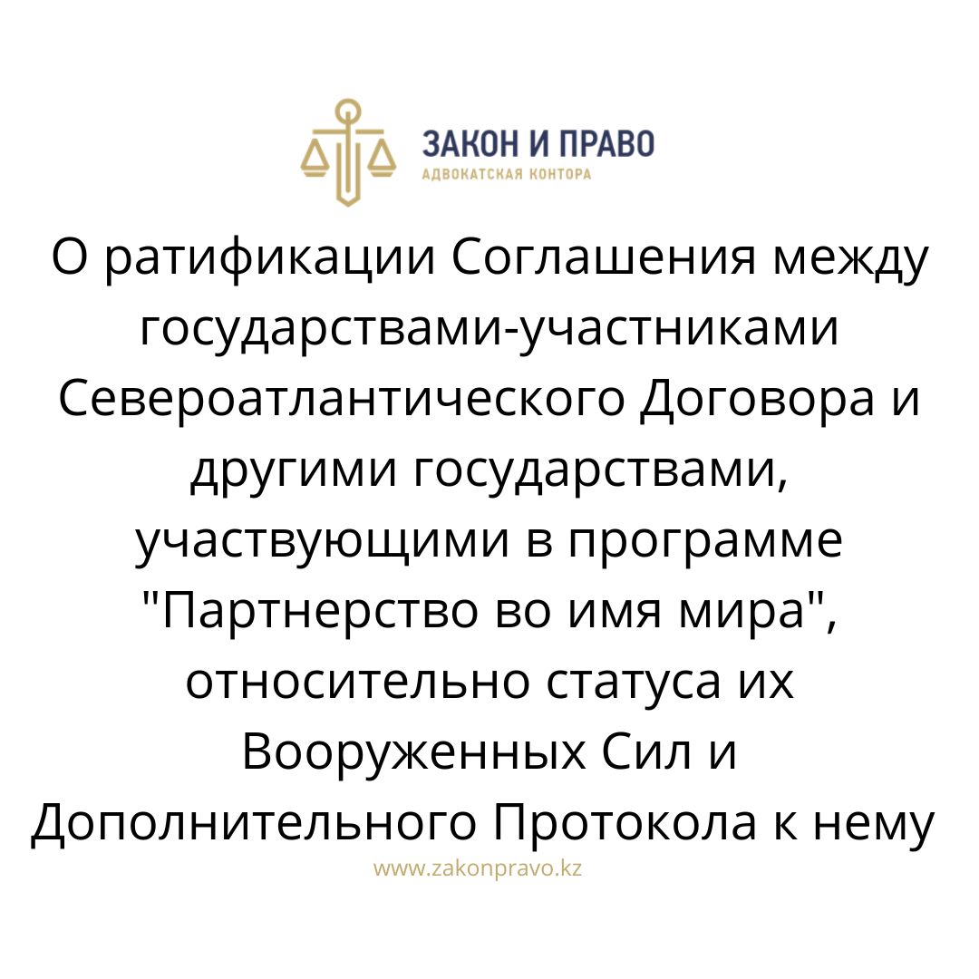 АMANAT партиясы және Заң және Құқық адвокаттық кеңсесінің серіктестігі аясында елге тегін заң көмегі көрсетілді