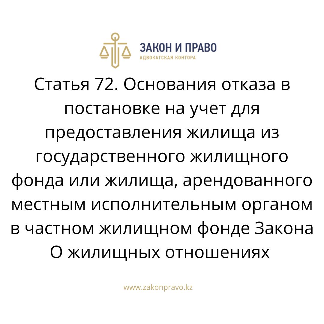 АMANAT партиясы және Заң және Құқық адвокаттық кеңсесінің серіктестігі аясында елге тегін заң көмегі көрсетілді