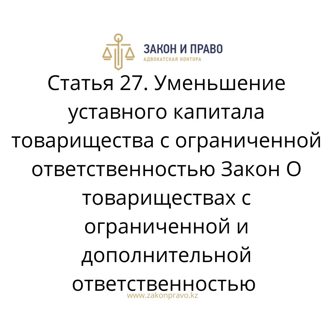 АMANAT партиясы және Заң және Құқық адвокаттық кеңсесінің серіктестігі аясында елге тегін заң көмегі көрсетілді