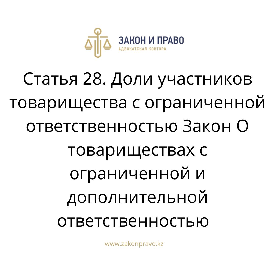 АMANAT партиясы және Заң және Құқық адвокаттық кеңсесінің серіктестігі аясында елге тегін заң көмегі көрсетілді