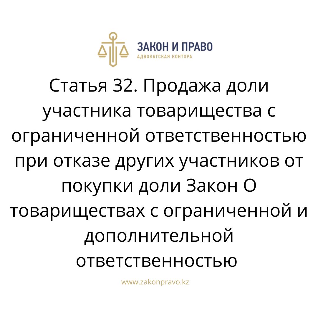 АMANAT партиясы және Заң және Құқық адвокаттық кеңсесінің серіктестігі аясында елге тегін заң көмегі көрсетілді