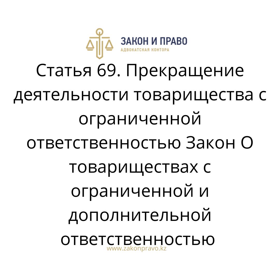 АMANAT партиясы және Заң және Құқық адвокаттық кеңсесінің серіктестігі аясында елге тегін заң көмегі көрсетілді