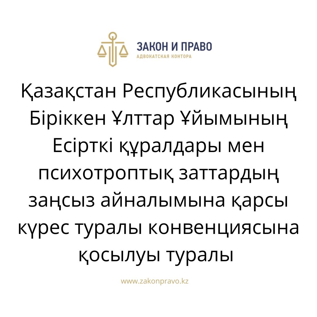 АMANAT партиясы және Заң және Құқық адвокаттық кеңсесінің серіктестігі аясында елге тегін заң көмегі көрсетілді
