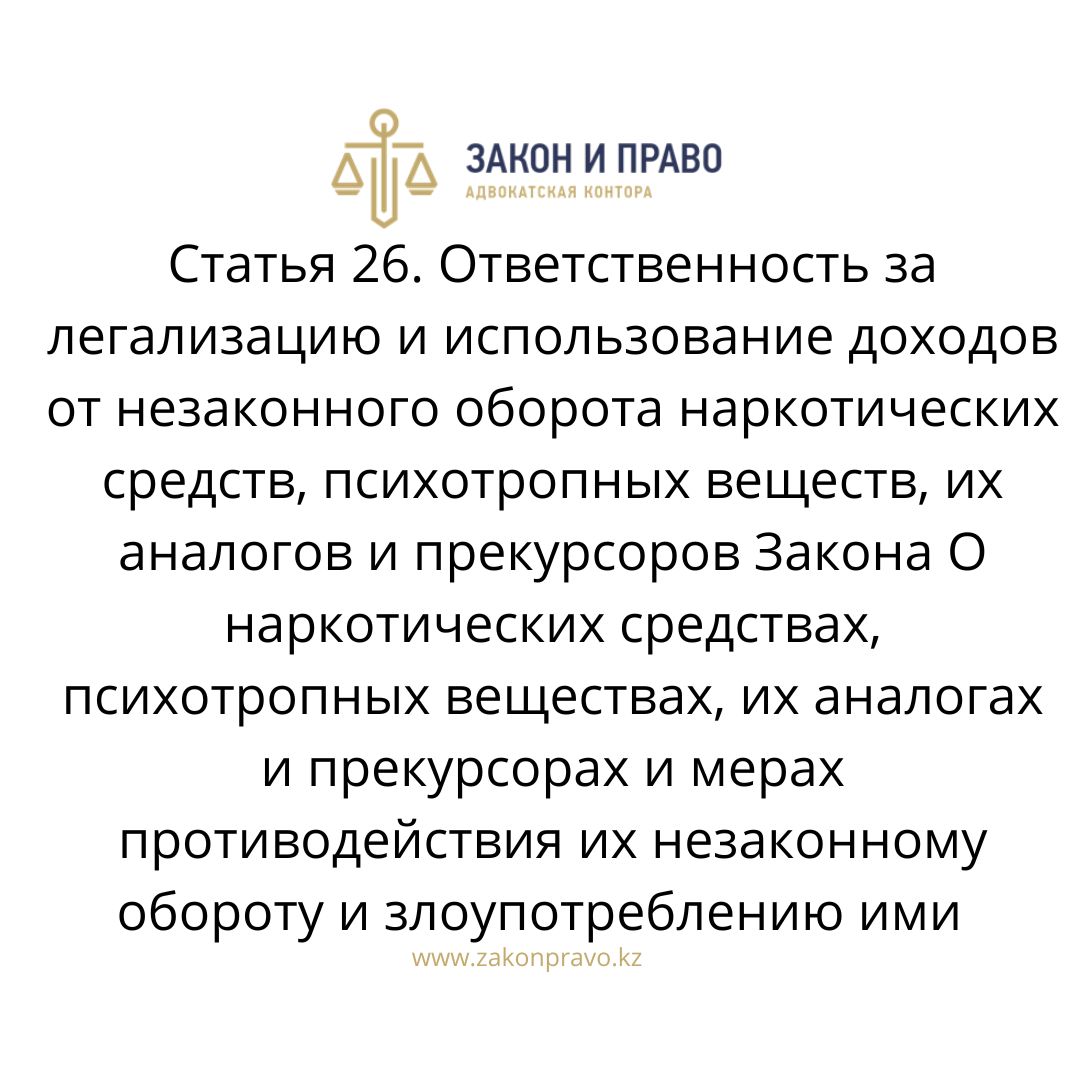 АMANAT партиясы және Заң және Құқық адвокаттық кеңсесінің серіктестігі аясында елге тегін заң көмегі көрсетілді