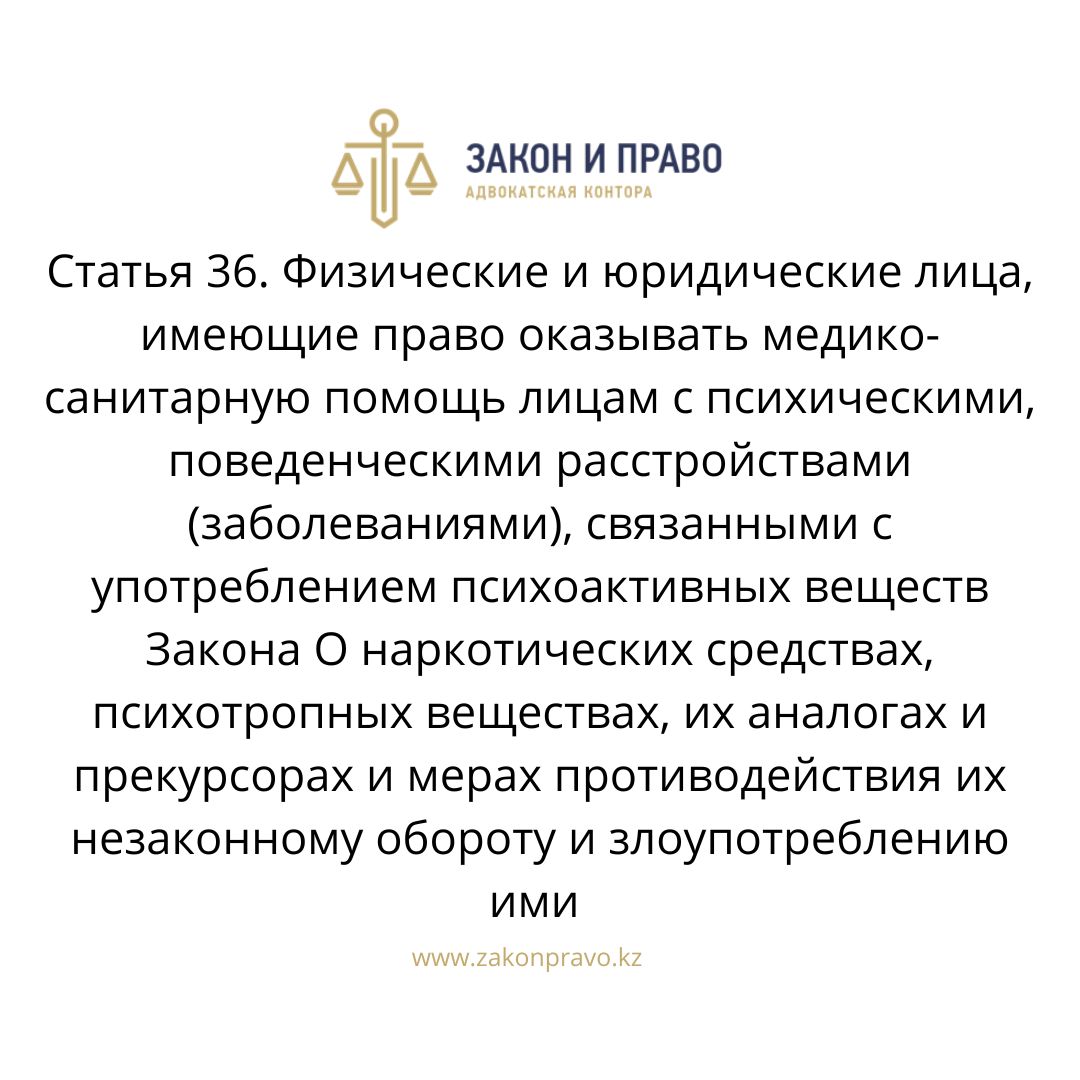 АMANAT партиясы және Заң және Құқық адвокаттық кеңсесінің серіктестігі аясында елге тегін заң көмегі көрсетілді