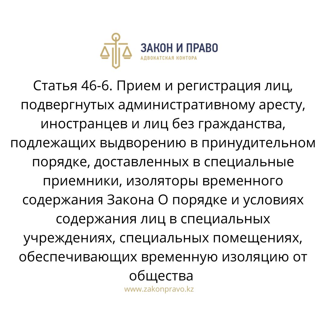 АMANAT партиясы және Заң және Құқық адвокаттық кеңсесінің серіктестігі аясында елге тегін заң көмегі көрсетілді