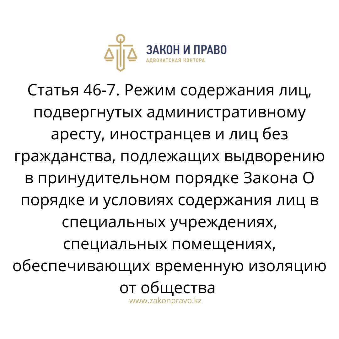 АMANAT партиясы және Заң және Құқық адвокаттық кеңсесінің серіктестігі аясында елге тегін заң көмегі көрсетілді