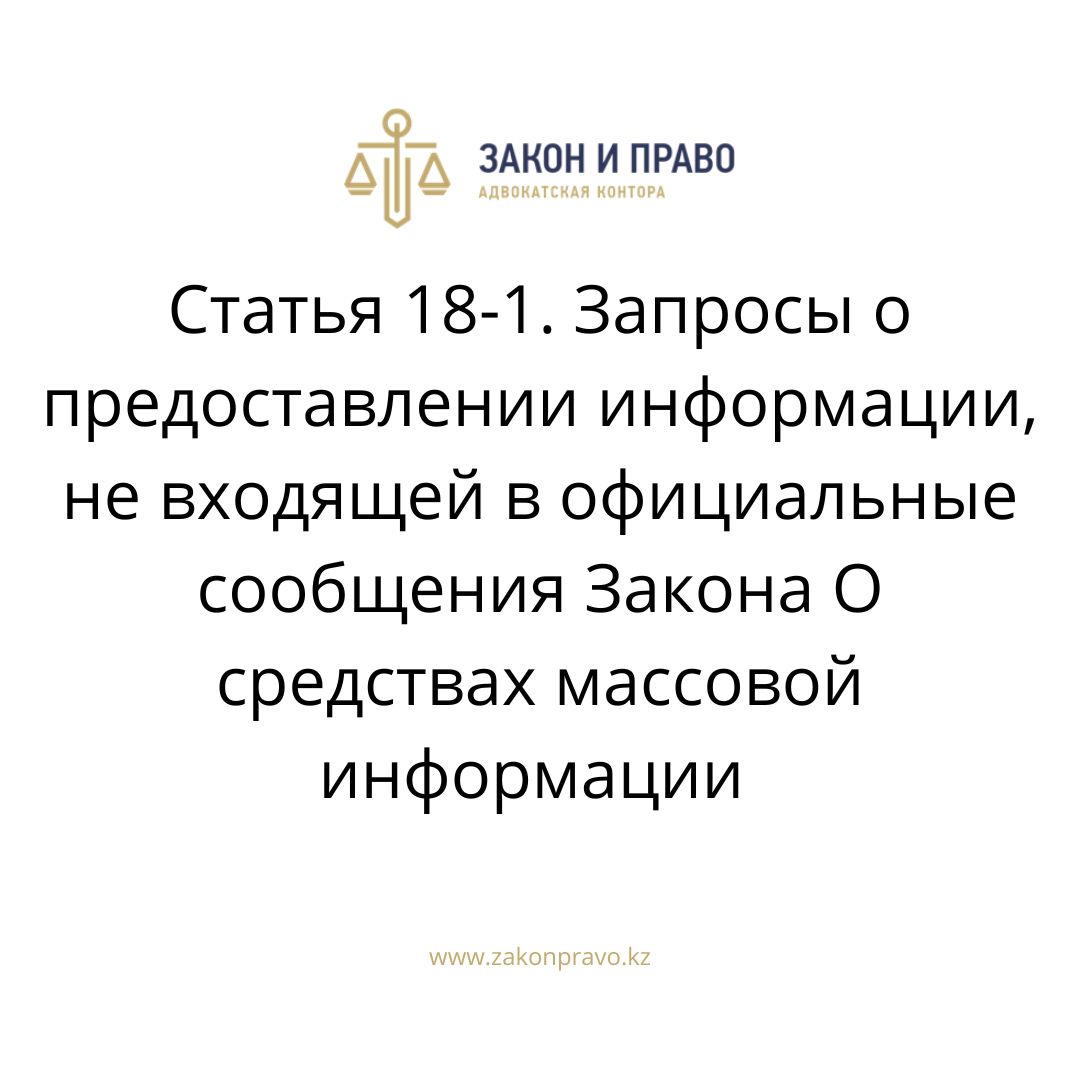 АMANAT партиясы және Заң және Құқық адвокаттық кеңсесінің серіктестігі аясында елге тегін заң көмегі көрсетілді