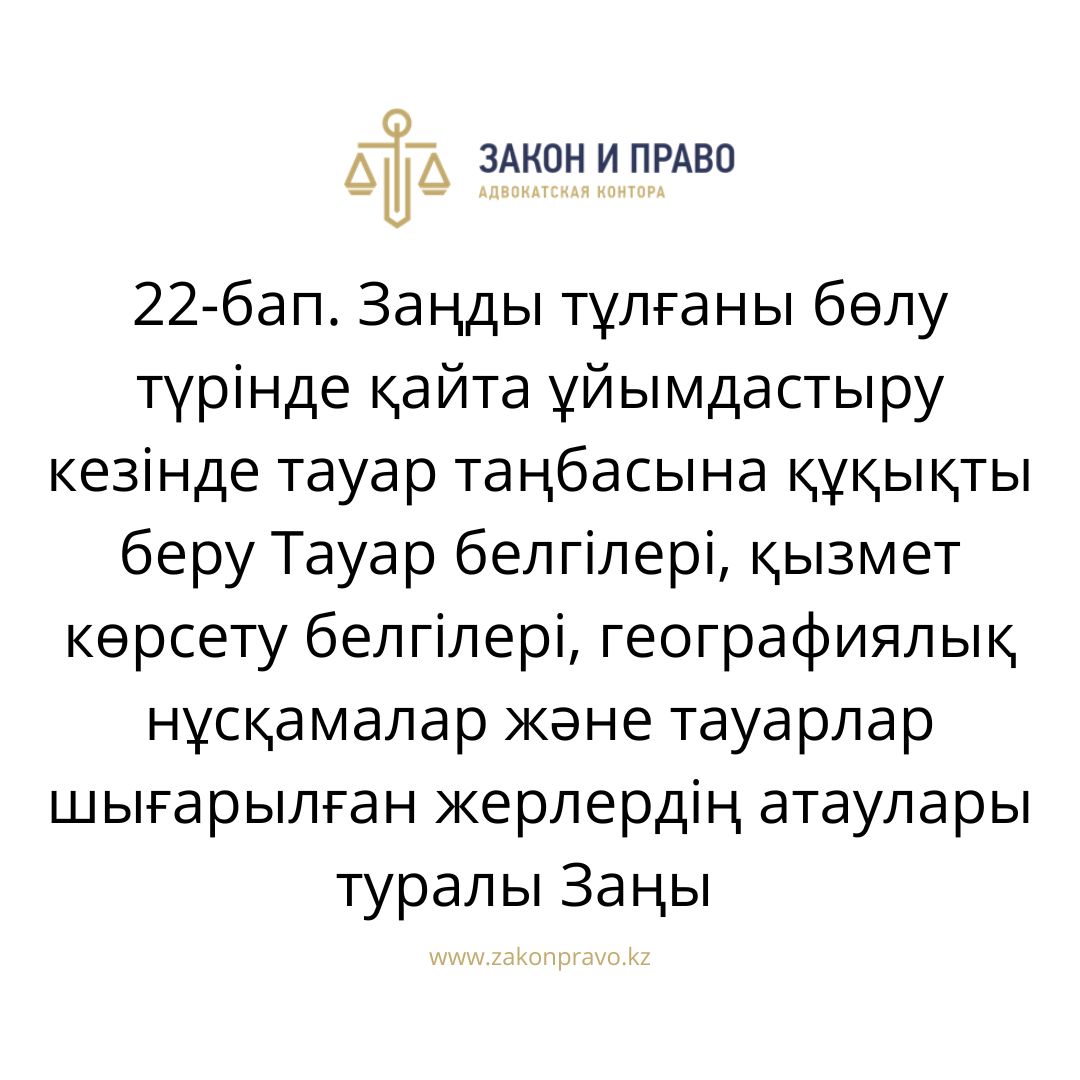 АMANAT партиясы және Заң және Құқық адвокаттық кеңсесінің серіктестігі аясында елге тегін заң көмегі көрсетілді