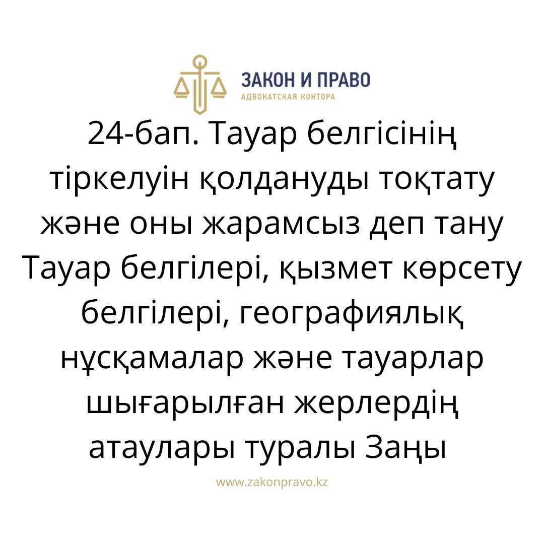 АMANAT партиясы және Заң және Құқық адвокаттық кеңсесінің серіктестігі аясында елге тегін заң көмегі көрсетілді