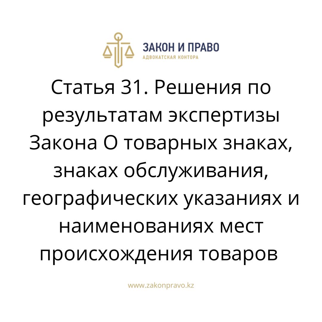 АMANAT партиясы және Заң және Құқық адвокаттық кеңсесінің серіктестігі аясында елге тегін заң көмегі көрсетілді