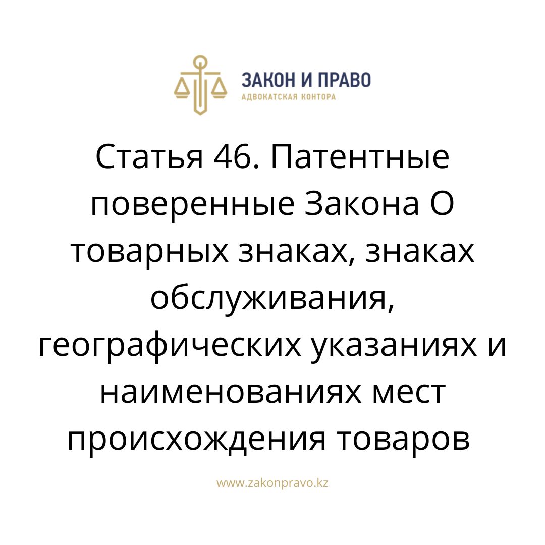 АMANAT партиясы және Заң және Құқық адвокаттық кеңсесінің серіктестігі аясында елге тегін заң көмегі көрсетілді