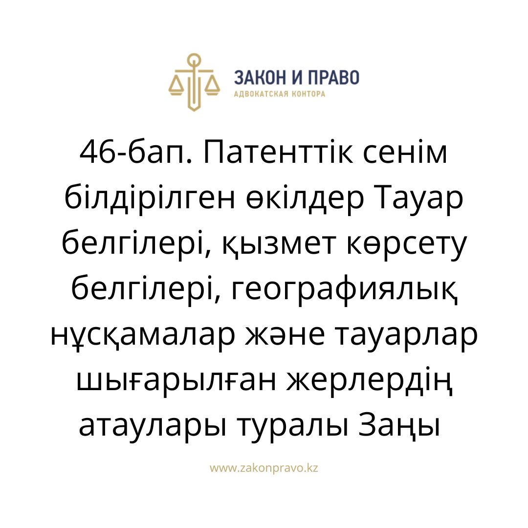 АMANAT партиясы және Заң және Құқық адвокаттық кеңсесінің серіктестігі аясында елге тегін заң көмегі көрсетілді