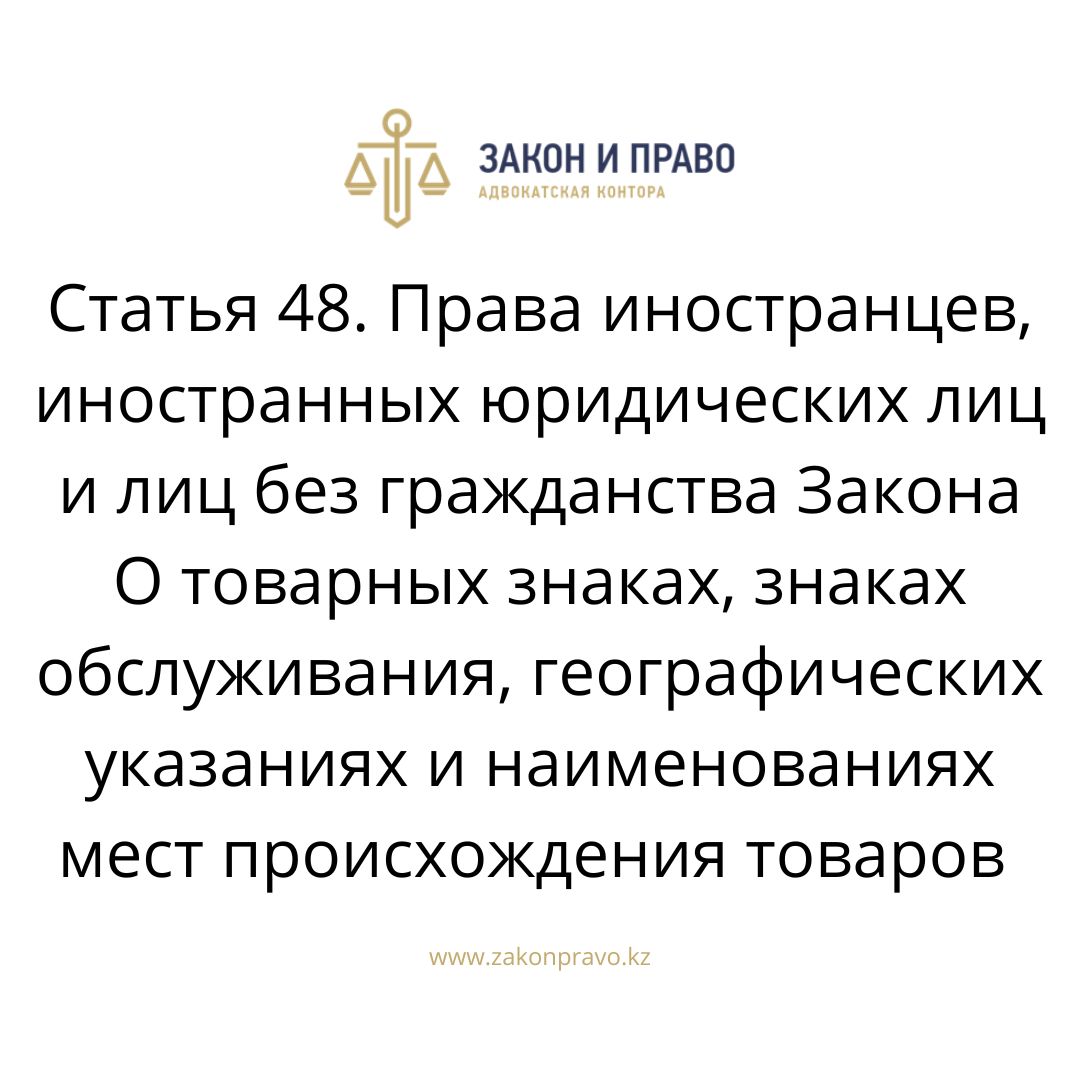АMANAT партиясы және Заң және Құқық адвокаттық кеңсесінің серіктестігі аясында елге тегін заң көмегі көрсетілді
