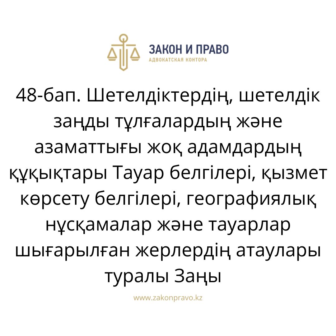АMANAT партиясы және Заң және Құқық адвокаттық кеңсесінің серіктестігі аясында елге тегін заң көмегі көрсетілді