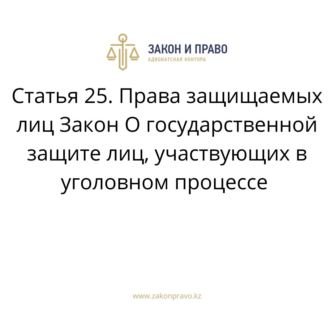 АMANAT партиясы және Заң және Құқық адвокаттық кеңсесінің серіктестігі аясында елге тегін заң көмегі көрсетілді