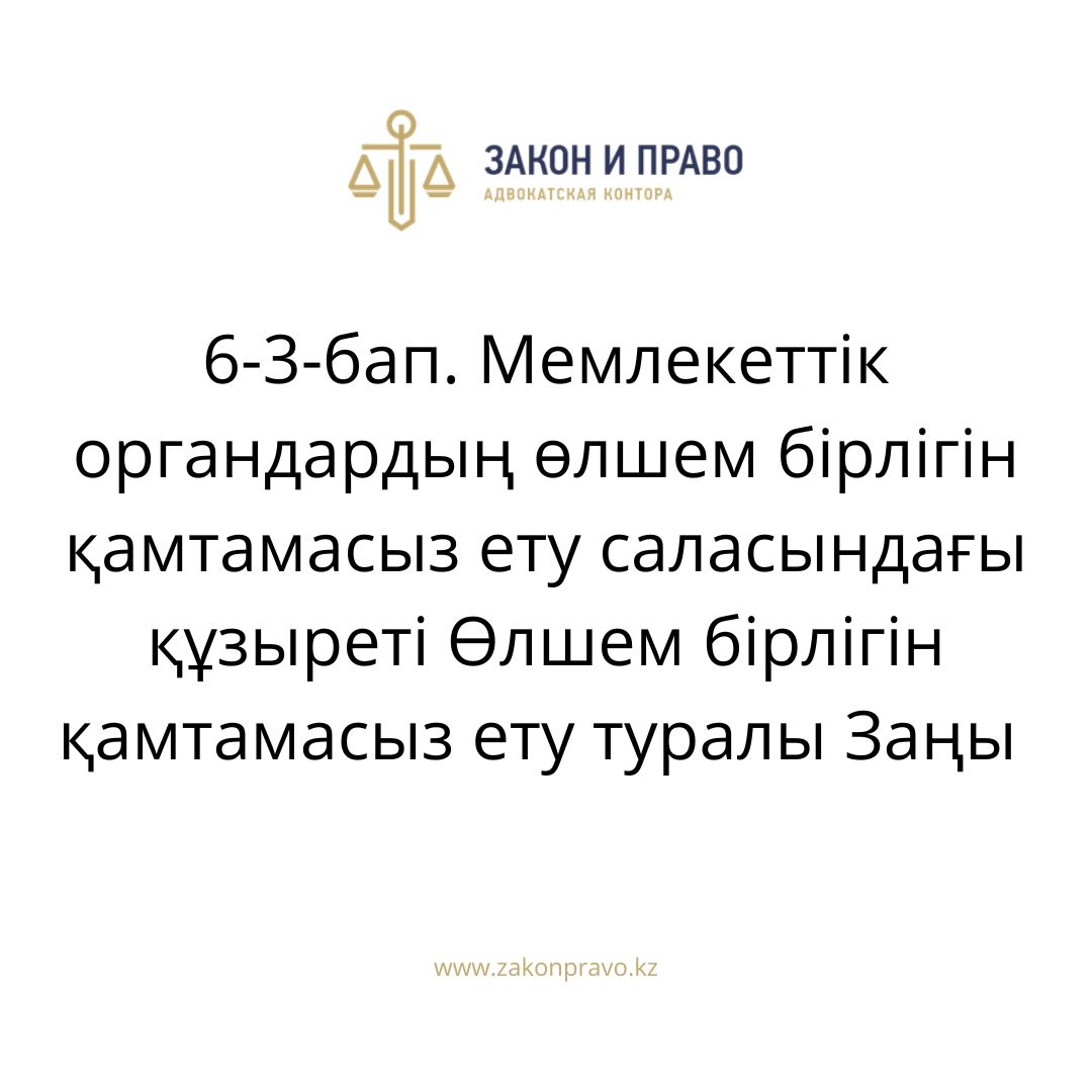 АMANAT партиясы және Заң және Құқық адвокаттық кеңсесінің серіктестігі аясында елге тегін заң көмегі көрсетілді