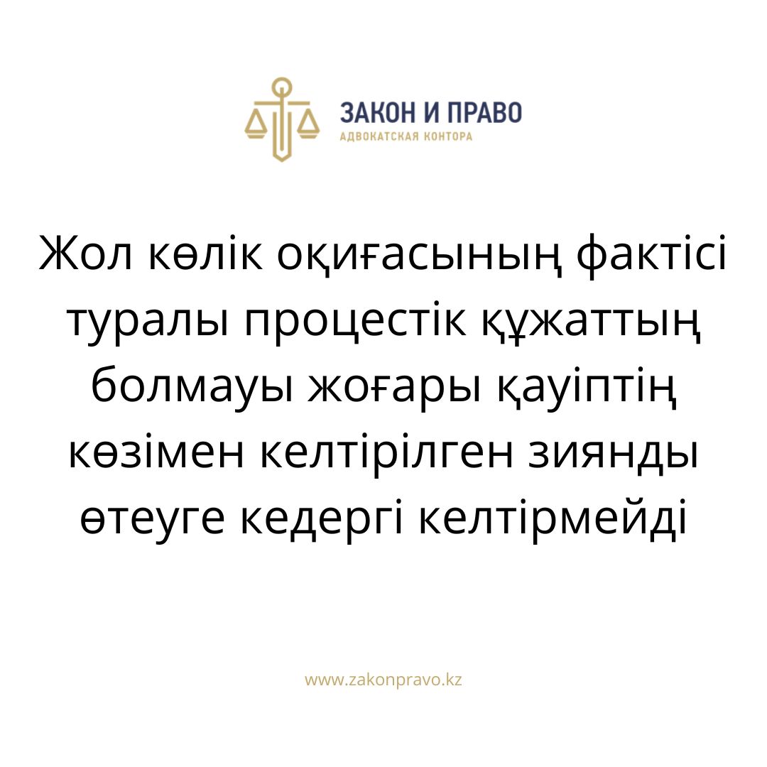АMANAT партиясы және Заң және Құқық адвокаттық кеңсесінің серіктестігі аясында елге тегін заң көмегі көрсетілді
