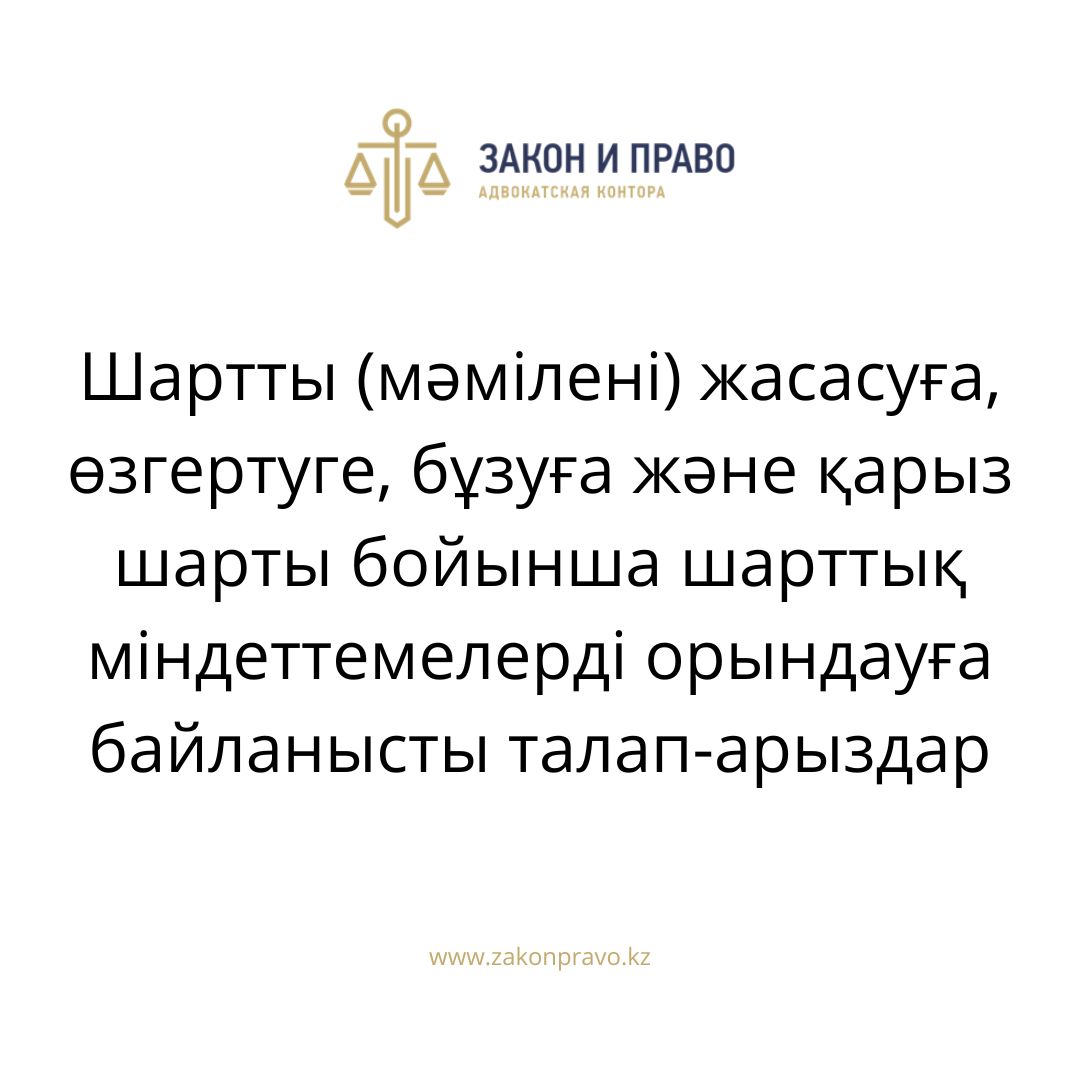 АMANAT партиясы және Заң және Құқық адвокаттық кеңсесінің серіктестігі аясында елге тегін заң көмегі көрсетілді