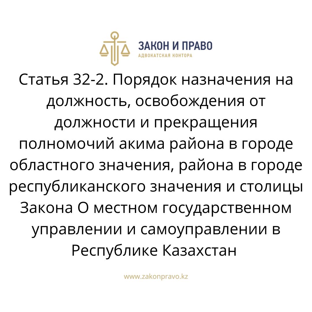 АMANAT партиясы және Заң және Құқық адвокаттық кеңсесінің серіктестігі аясында елге тегін заң көмегі көрсетілді
