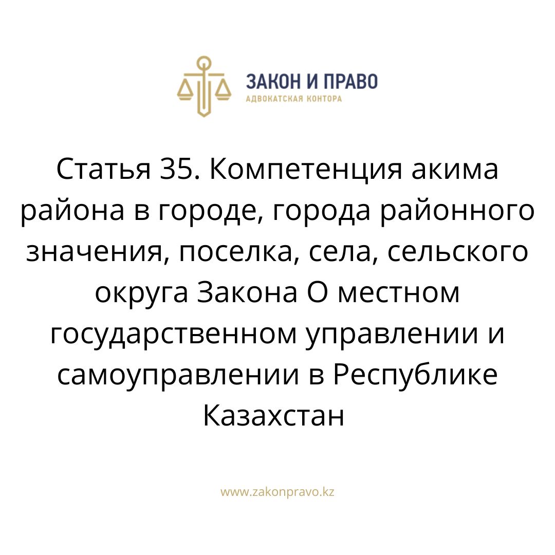 АMANAT партиясы және Заң және Құқық адвокаттық кеңсесінің серіктестігі аясында елге тегін заң көмегі көрсетілді