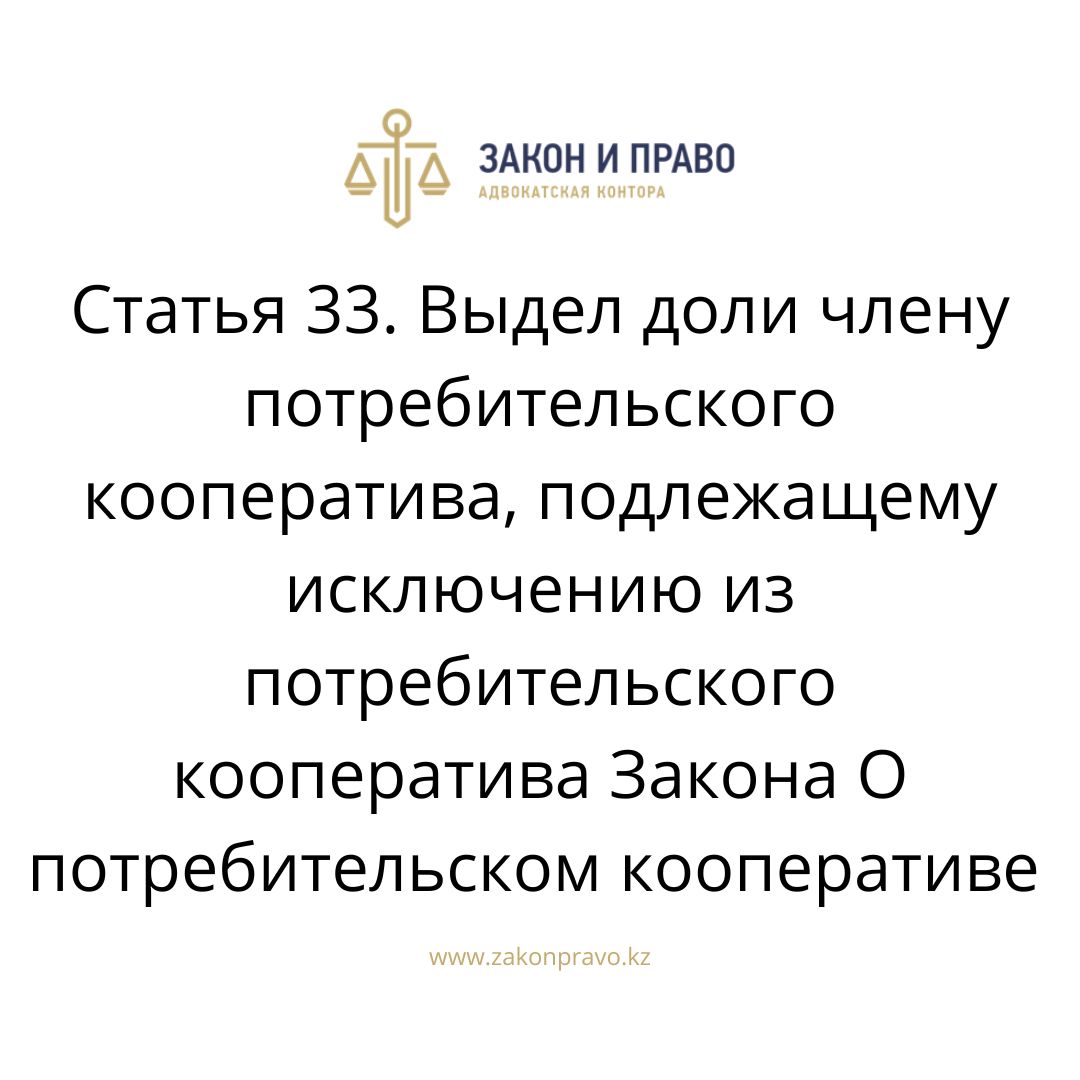 АMANAT партиясы және Заң және Құқық адвокаттық кеңсесінің серіктестігі аясында елге тегін заң көмегі көрсетілді