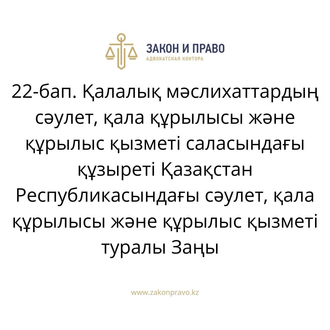 АMANAT партиясы және Заң және Құқық адвокаттық кеңсесінің серіктестігі аясында елге тегін заң көмегі көрсетілді