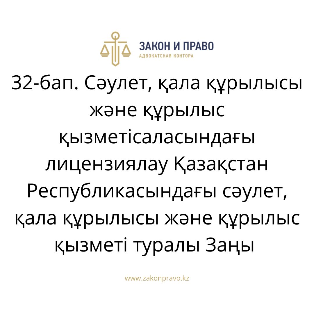 АMANAT партиясы және Заң және Құқық адвокаттық кеңсесінің серіктестігі аясында елге тегін заң көмегі көрсетілді