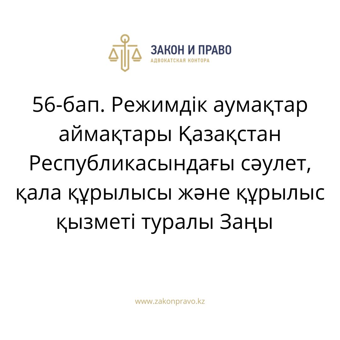 АMANAT партиясы және Заң және Құқық адвокаттық кеңсесінің серіктестігі аясында елге тегін заң көмегі көрсетілді