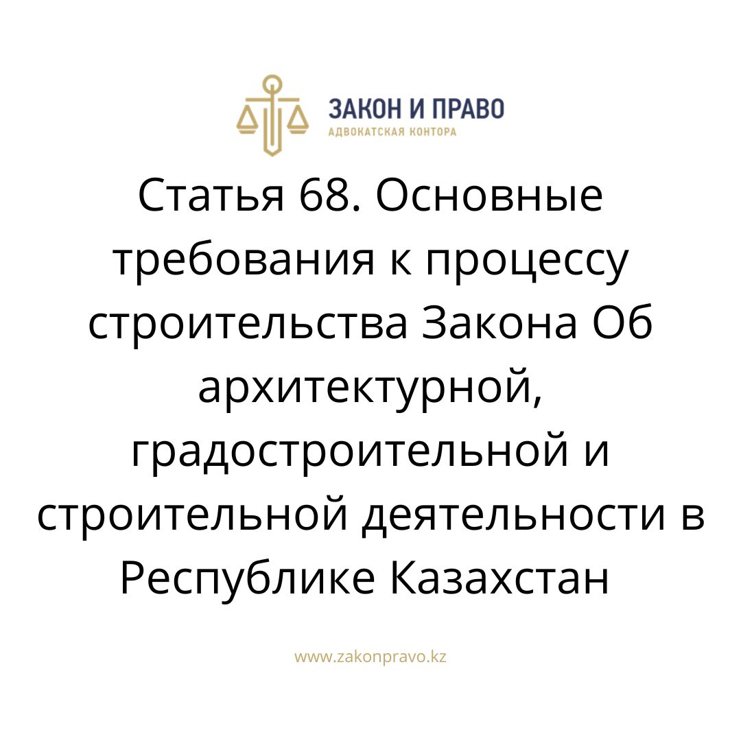 АMANAT партиясы және Заң және Құқық адвокаттық кеңсесінің серіктестігі аясында елге тегін заң көмегі көрсетілді