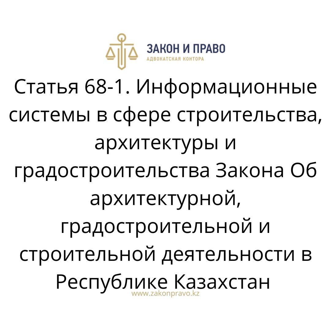АMANAT партиясы және Заң және Құқық адвокаттық кеңсесінің серіктестігі аясында елге тегін заң көмегі көрсетілді