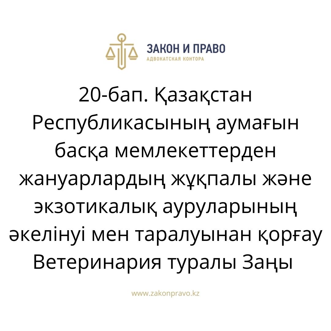 АMANAT партиясы және Заң және Құқық адвокаттық кеңсесінің серіктестігі аясында елге тегін заң көмегі көрсетілді