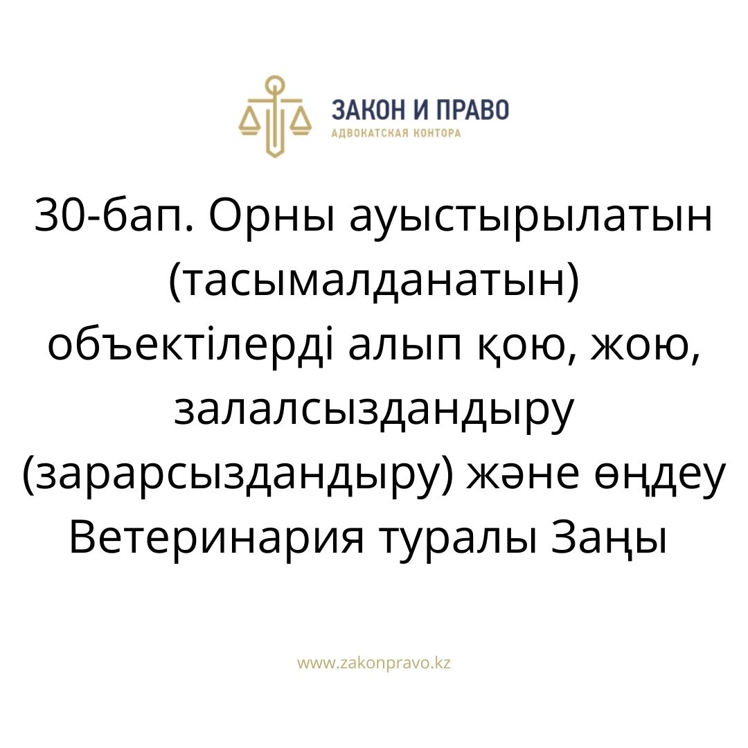АMANAT партиясы және Заң және Құқық адвокаттық кеңсесінің серіктестігі аясында елге тегін заң көмегі көрсетілді