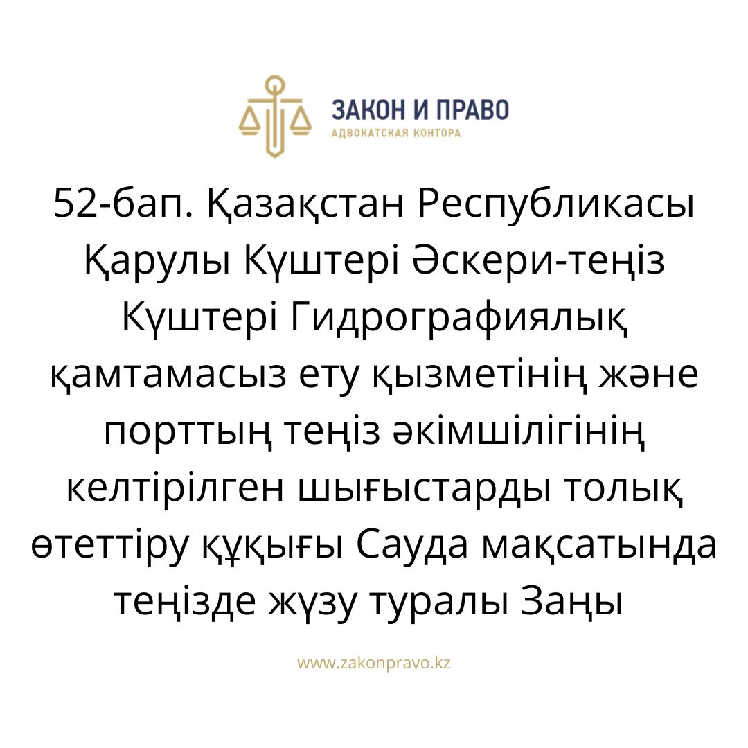 АMANAT партиясы және Заң және Құқық адвокаттық кеңсесінің серіктестігі аясында елге тегін заң көмегі көрсетілді